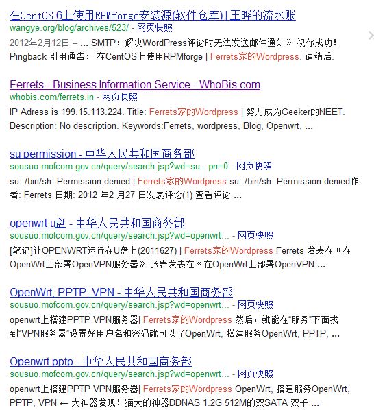 Google搜索“"Ferrets家的wordpress" -site:ferrets.in -site:sngr.org”
